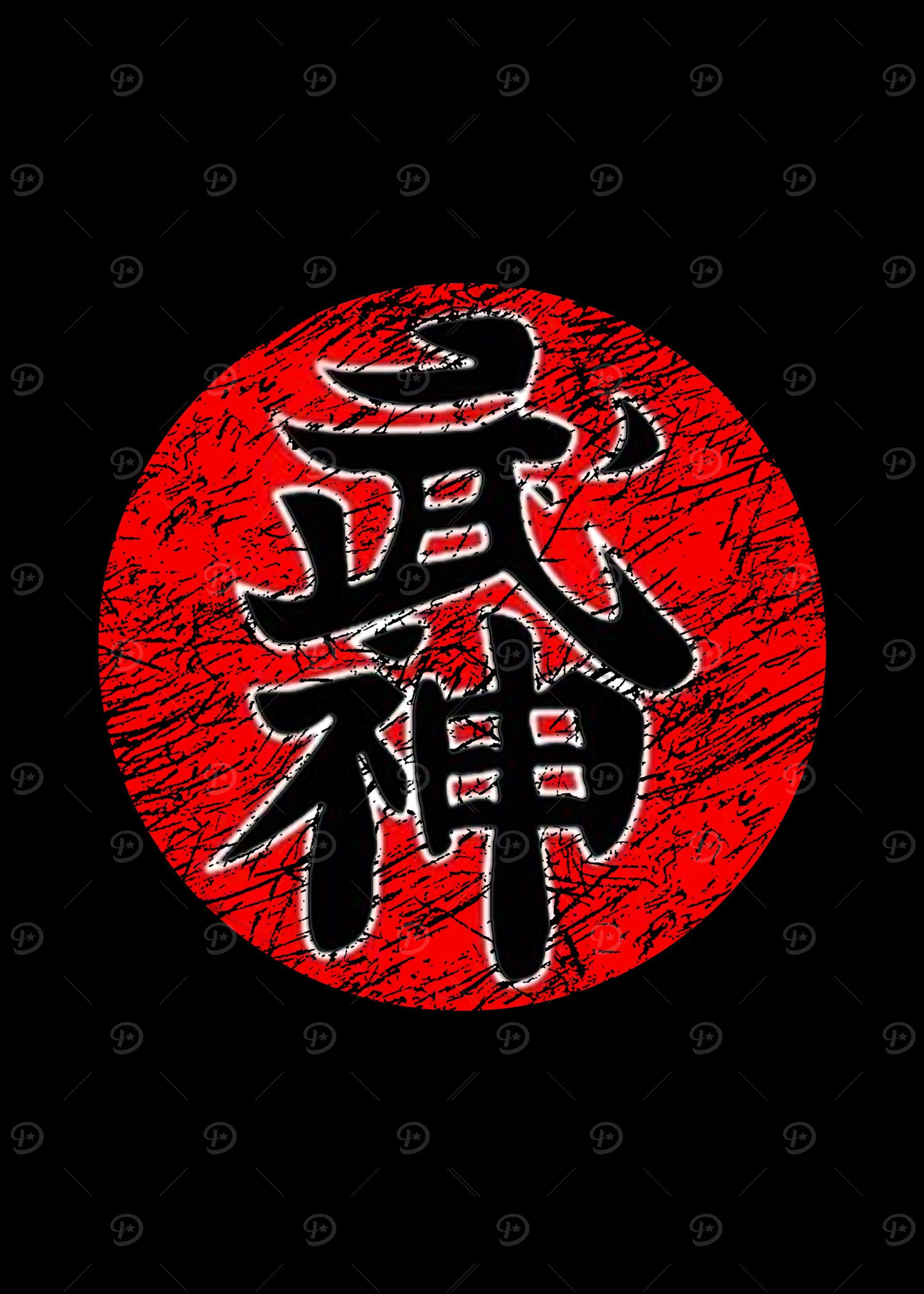 2057x2880 Bujinkan Kanji Poster, Picture & Metal Print