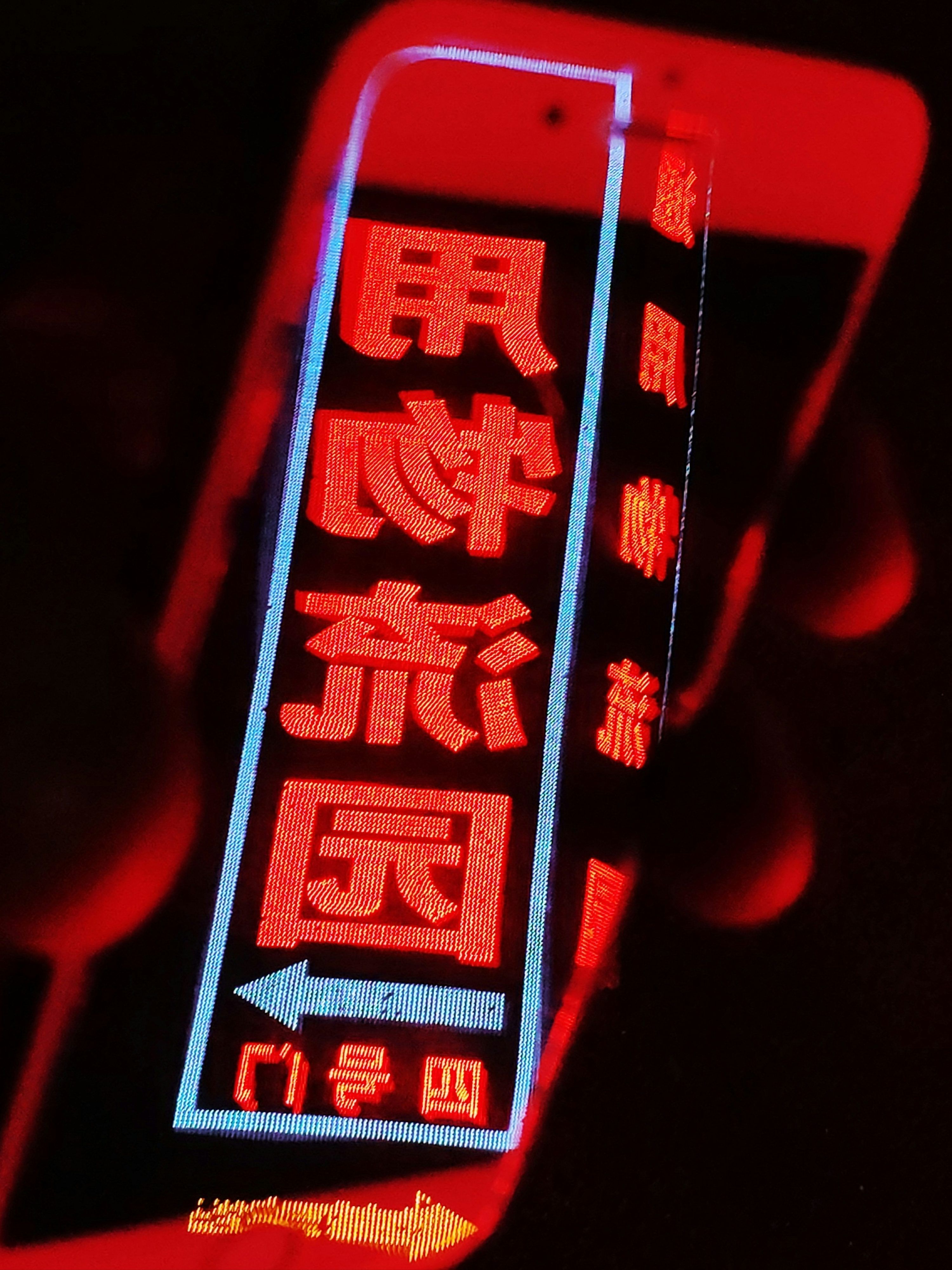 3000x4000 Red Kanji text