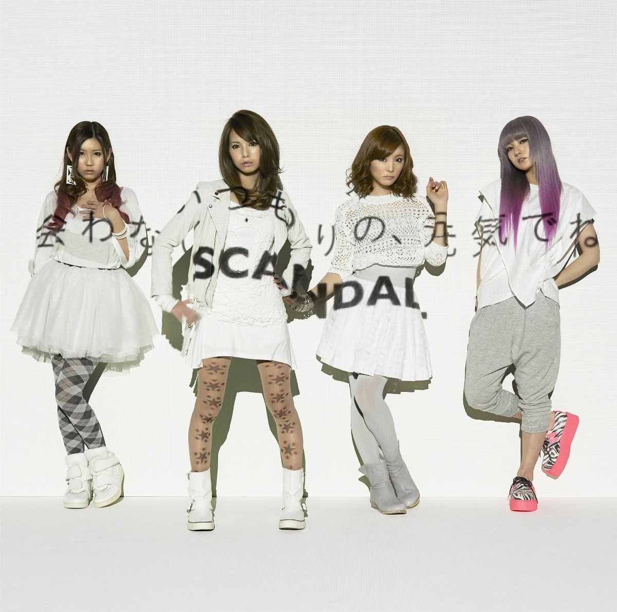 1200x1190 ピックアップ！】SCANDAL新ビジュアルは青山裕企撮影