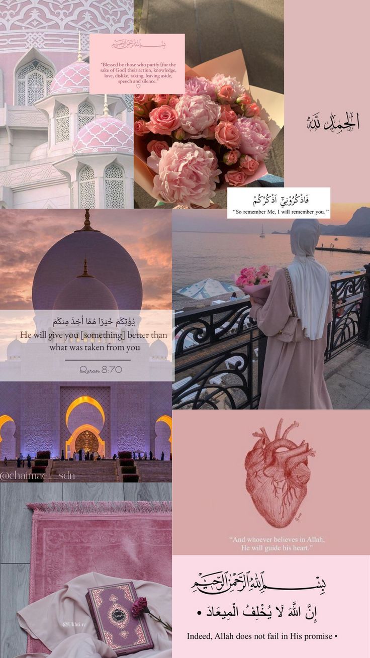 736x1309 Islamic iPhone Aesthetic Wallpaper