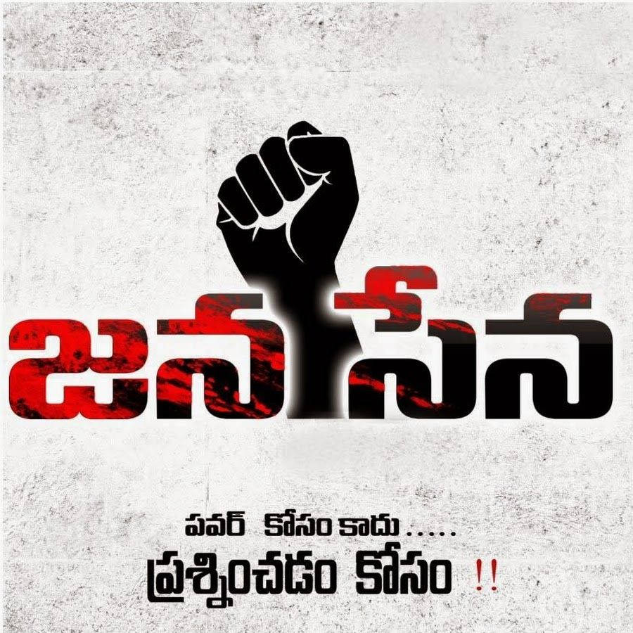 900x900 Download Janasena Party Dirty White Background Wallpaper