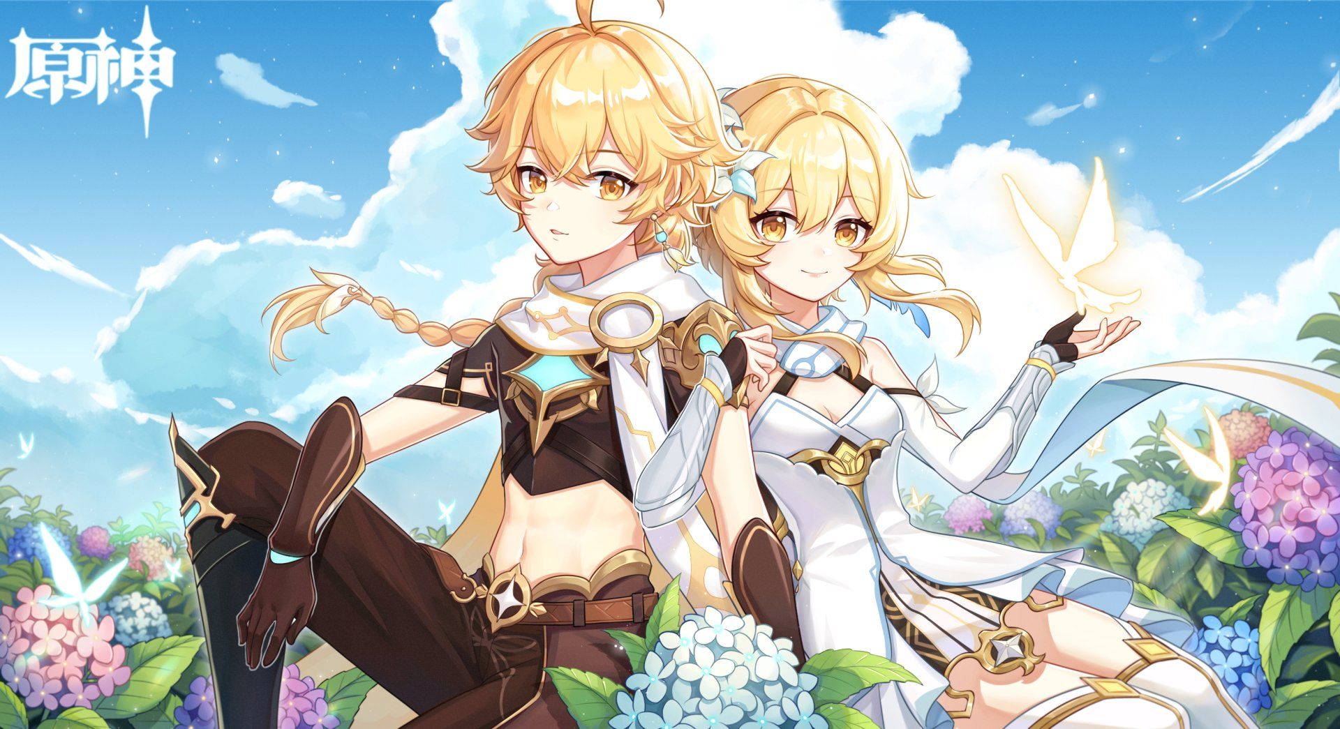 1920x1045 Twin Radiance