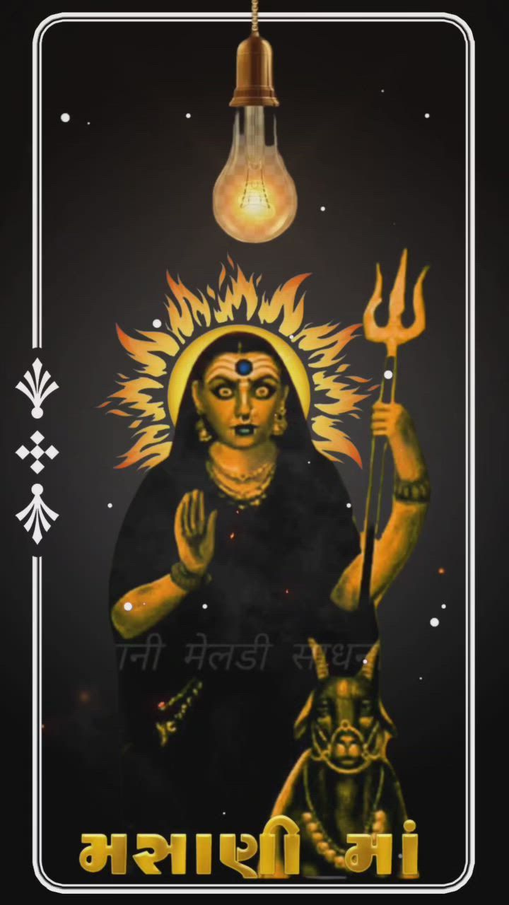720x1280 jay masani meldi maa