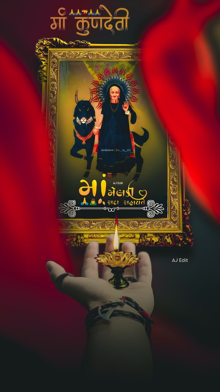 736x1308 Meldi maa black background. Masani meldi maa photo, Maa chamunda HD wallpaper, Meldi ma hd