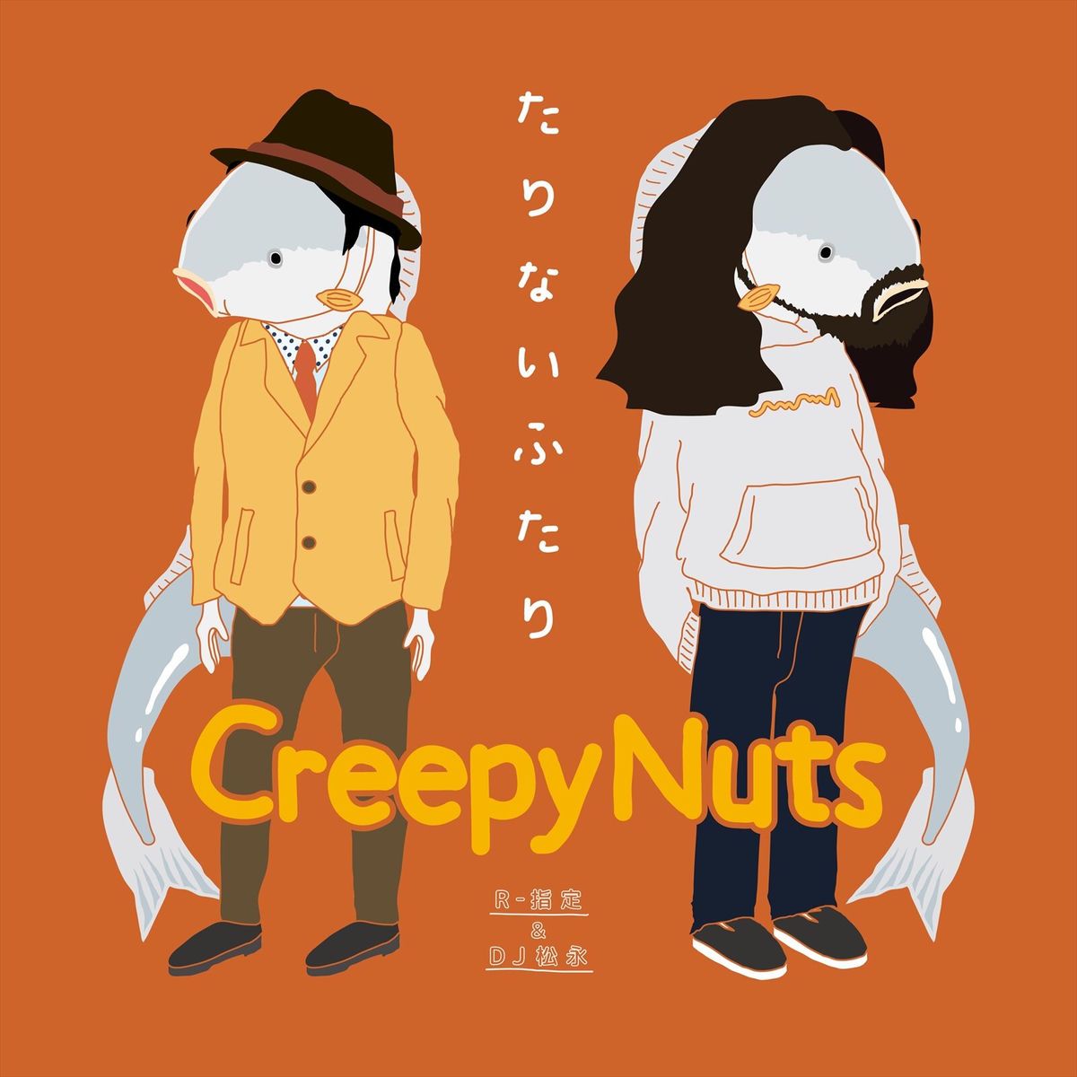 1200x1200 Creepy Nuts