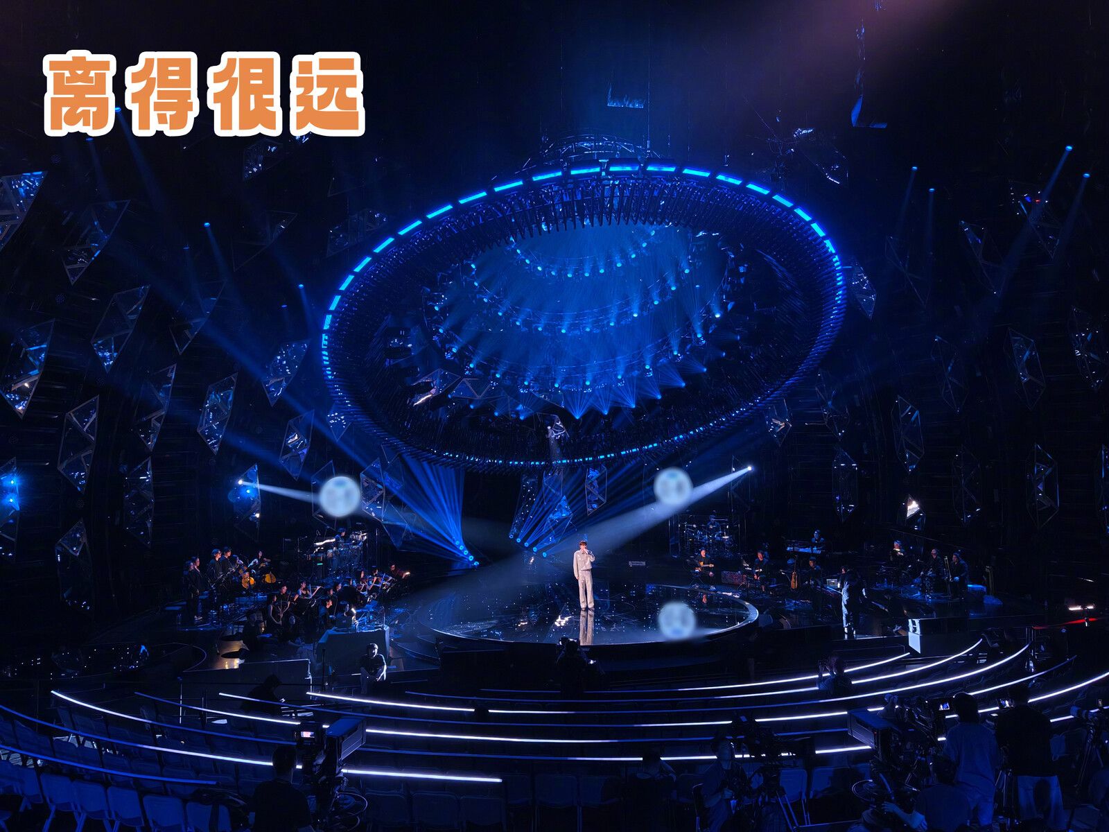1600x1200 Vivo X100 Ultra: Much better than Samsung Galaxy S24 Ultra for concert shots, as sample zoom photo suggest