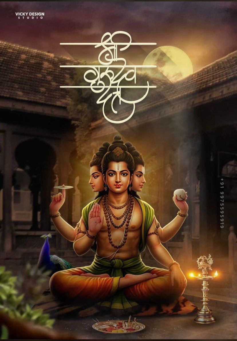 828x1193 Shree Gurudevdutt ideas. shri gurudev datta image, datta maharaj image, guru dev datta