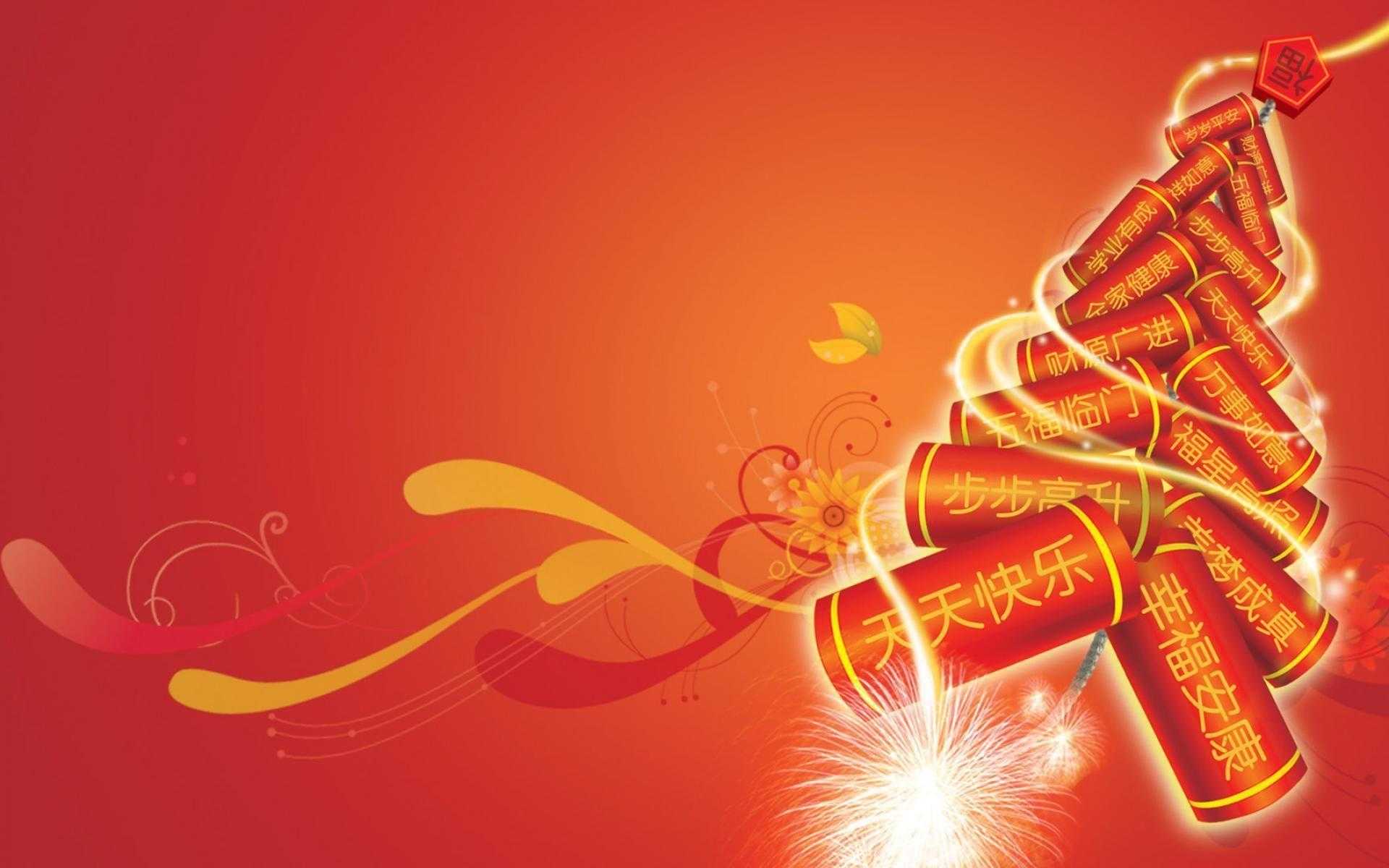 1920x1200 Chinese New Year Wallpaper Free HD Wallpaper