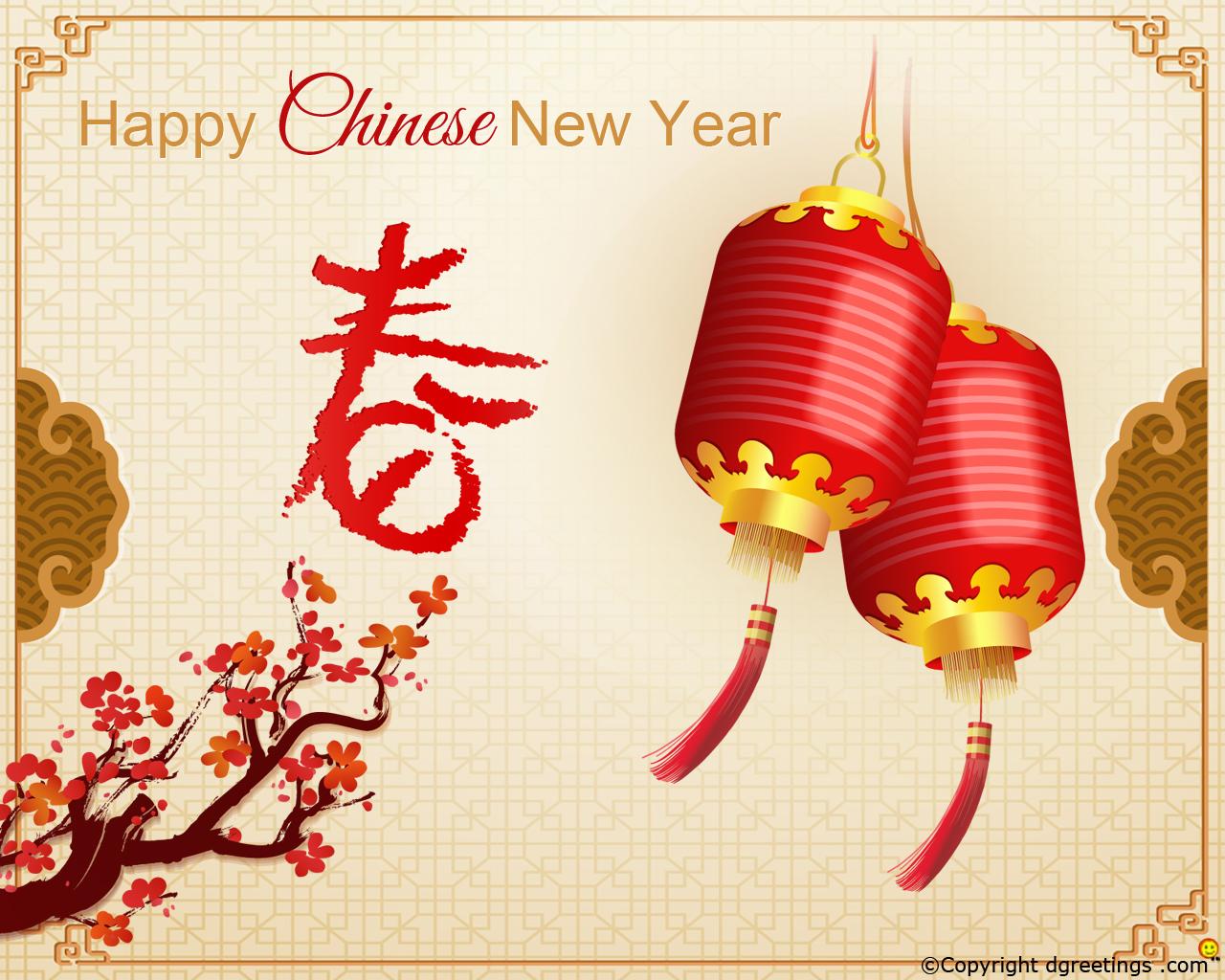 1280x1024 Chinese New Year Wallpaper