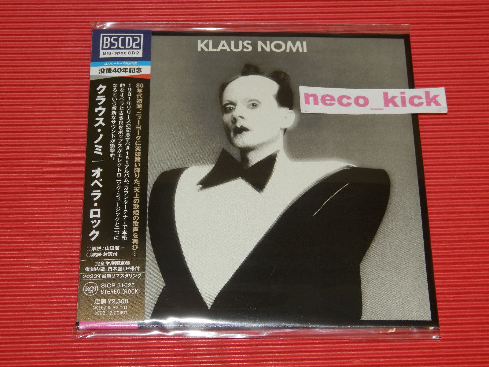 1600x1200 4BT KLAUS NOMI KLAUS NOMI 2023 REMASTER JAPAN MINI LP Blu Spec CD