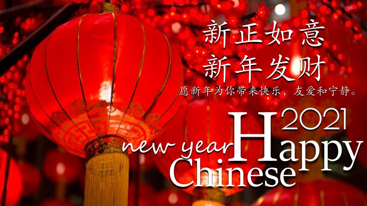 1280x720 Happy Chinese New Year 2021 Wishes: Appstore for Android