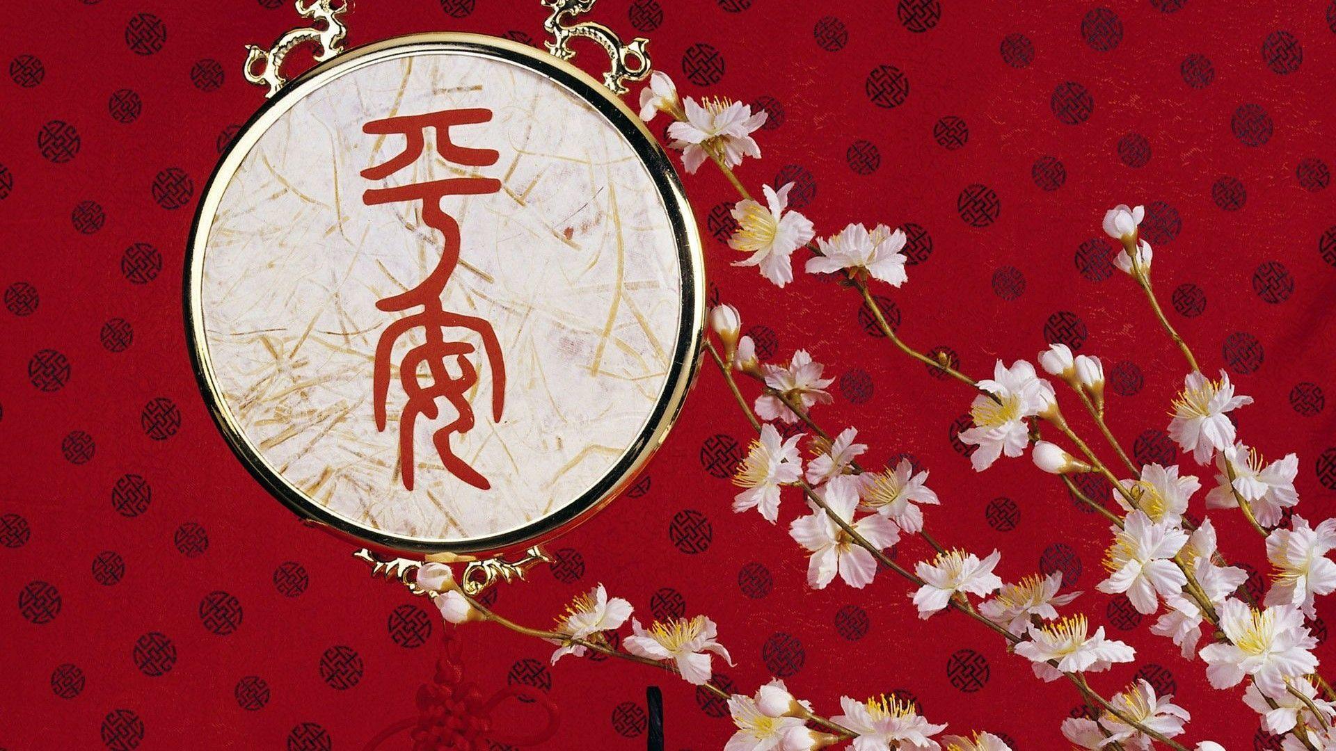 1920x1080 Chinese New Year 2014