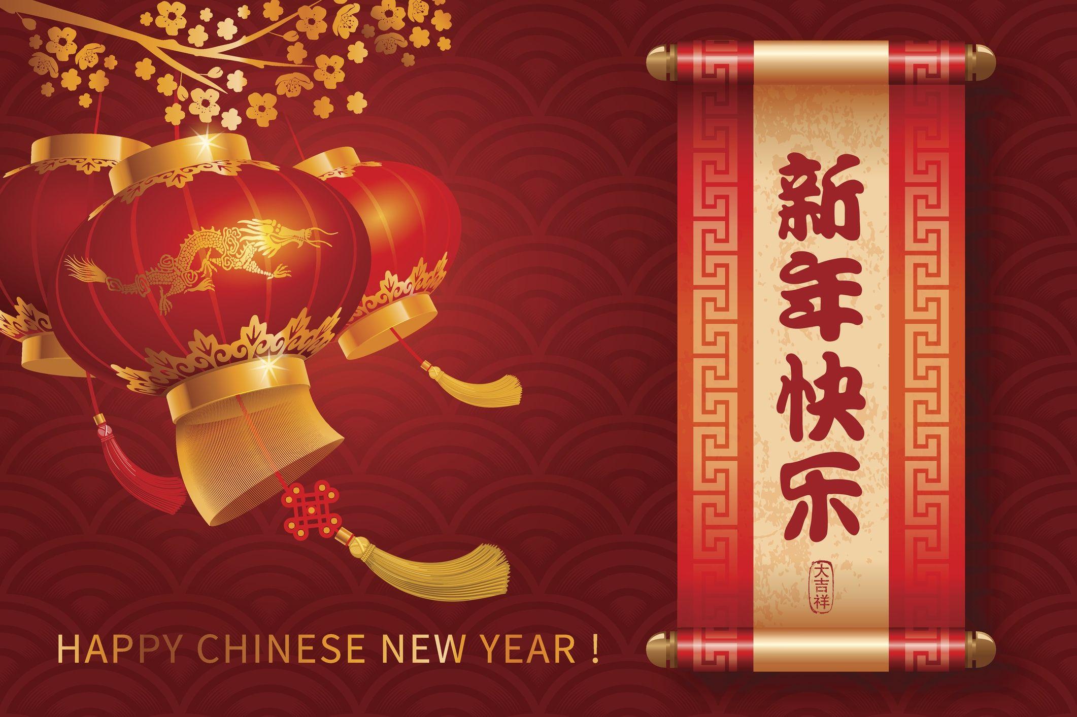 2122x1413 Chinese New Year 2020 Wallpaper HD .