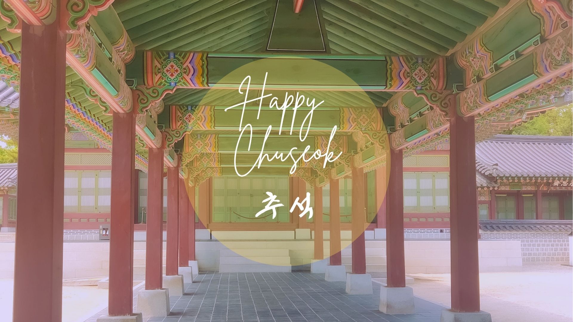1920x1080 Traveling To South Korea During Chuseok? Here Are The Best Tips!