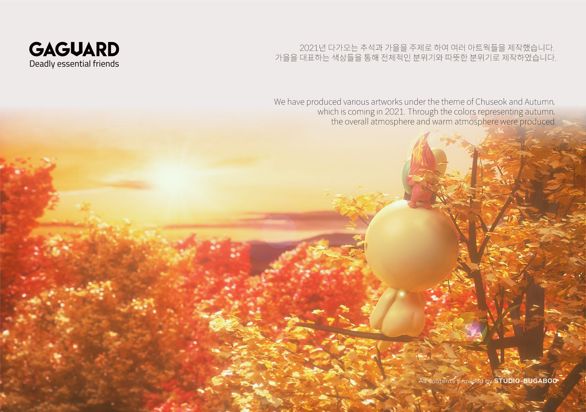 1920x1351 ALLABO X; CHUSEOK That Came In The Fall