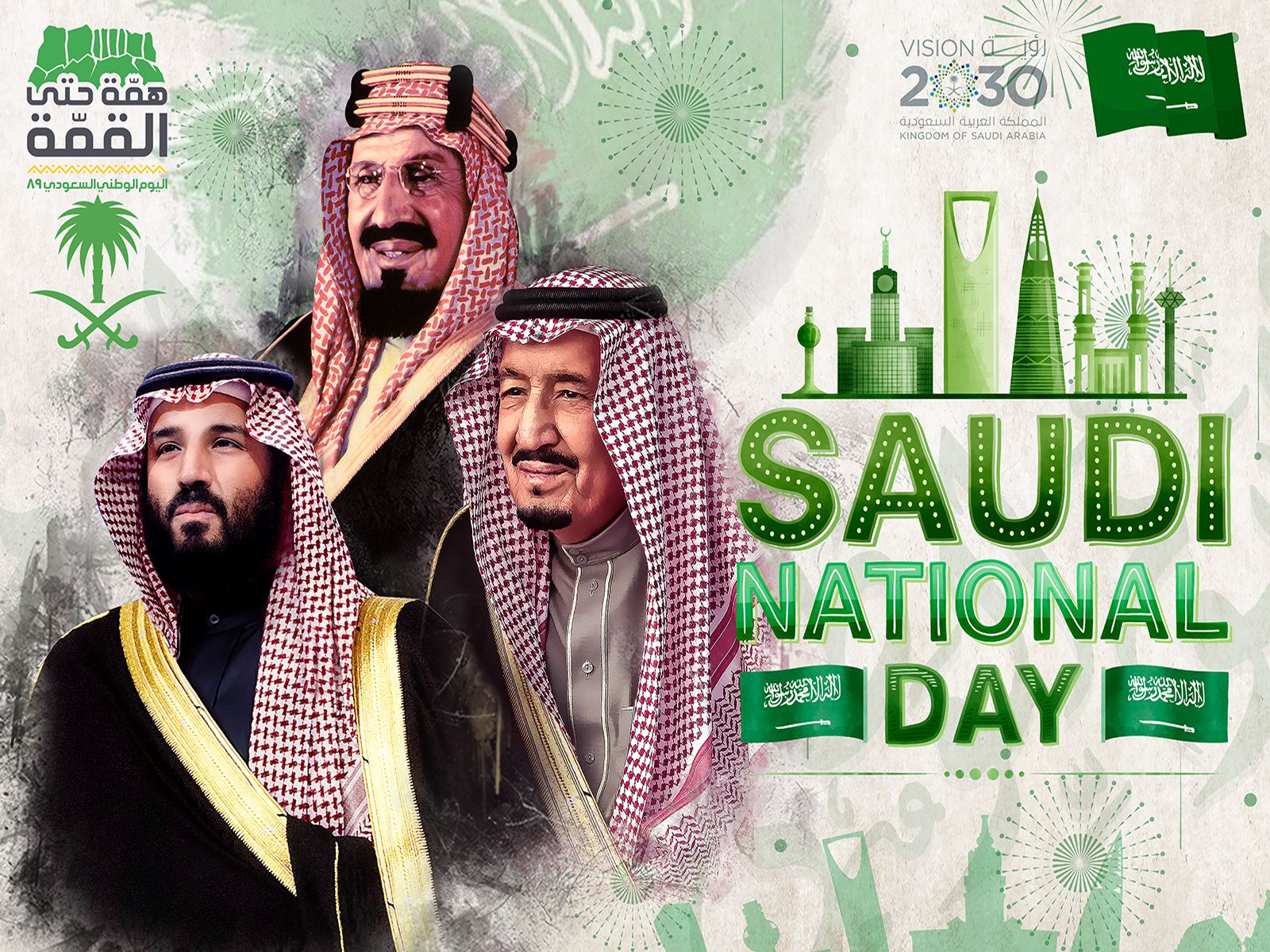 1600x1200 Saudi National Day 2020 by Alamin Prodhania on Dribbble