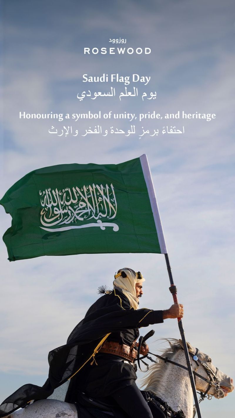800x1422 On Saudi Flag Day, we proudly celebrate the symbol that unites the Kingdom—representing heritage, pride, and the vision for a thriving future. A moment to honor the values that continue to inspire