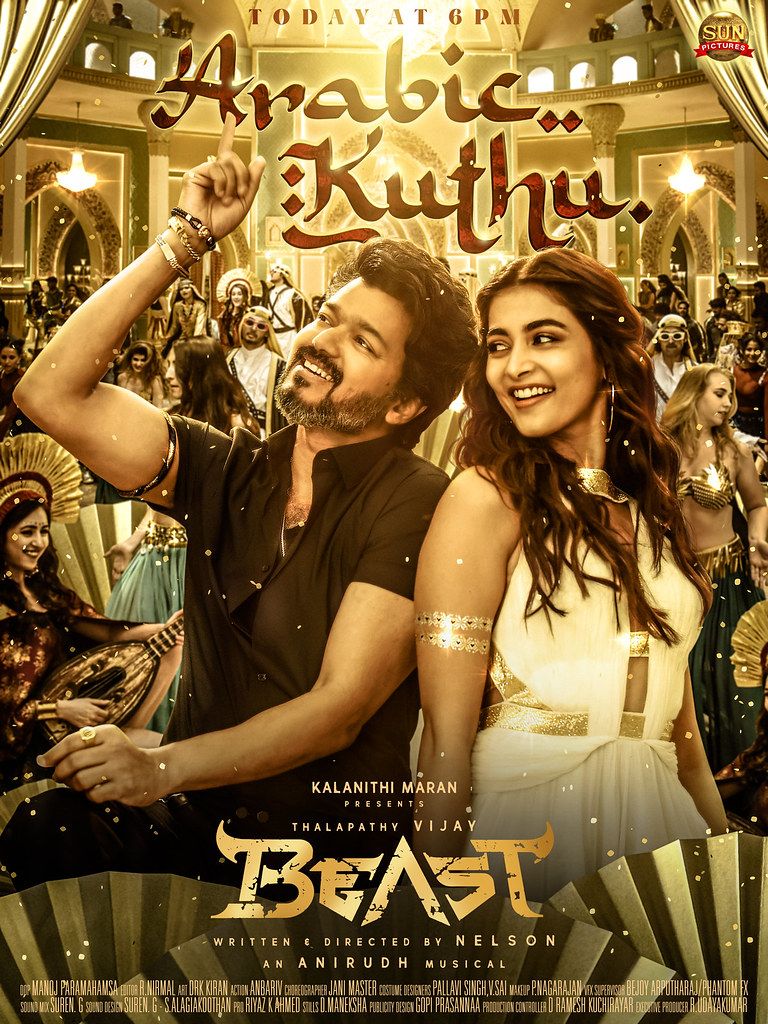 768x1024 Arabic HD Kuthu Poster