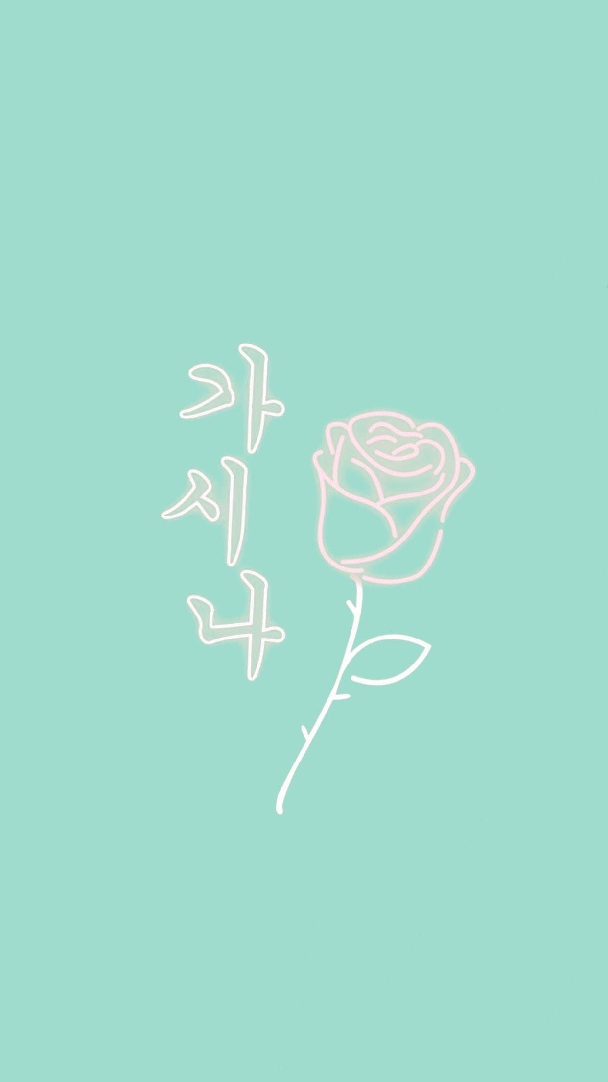 1242x2208 Mint Color Wallpaper