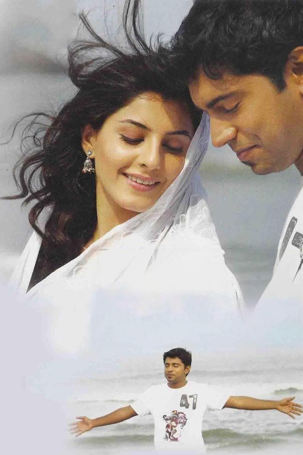 1000x1500 Watch Thattathin Marayathu (Malayalam) Full Movie Online. Sun NXT OTT