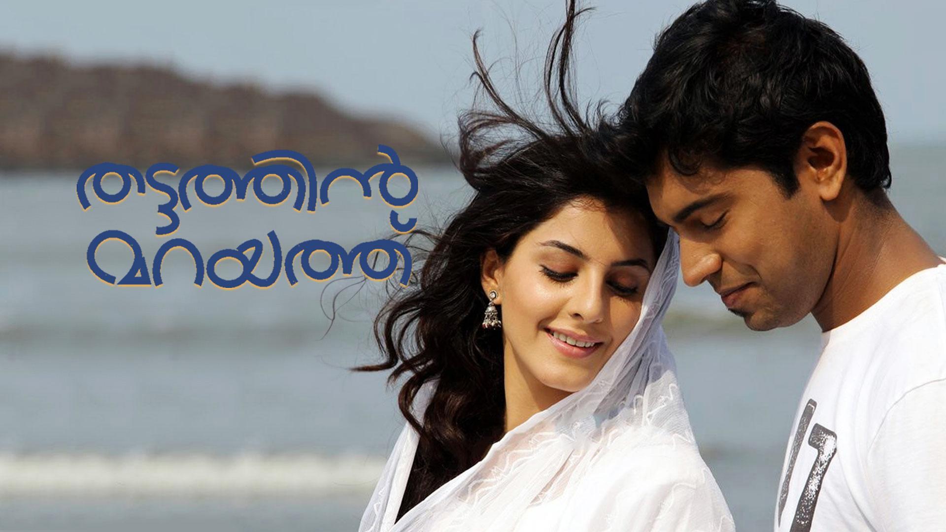 1920x1080 Thattathin Marayathu