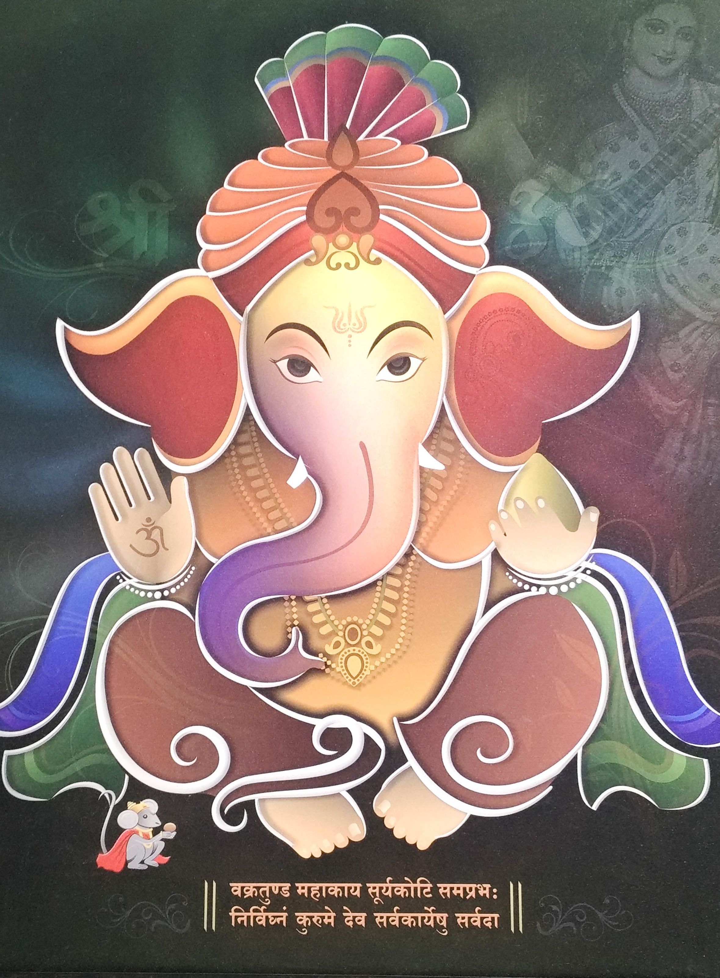 2359x3201 Ganesh Mantra Image representation of Lord Ganesha with a Ganesh
