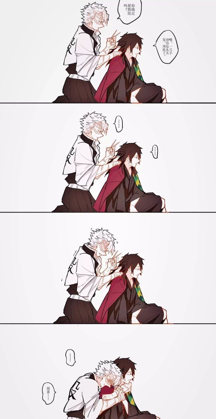 720x1395 Sanegiyuu Wallpaper