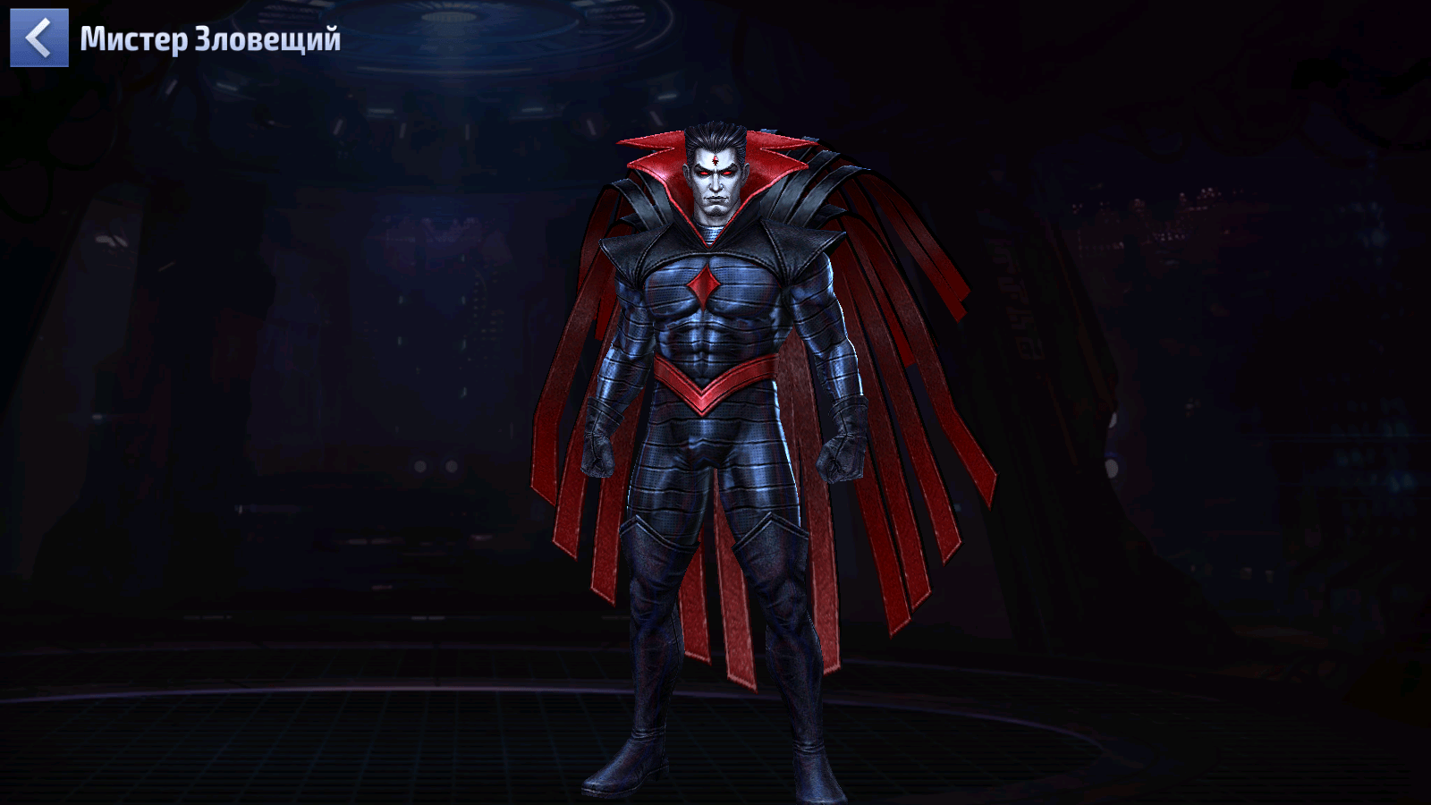 1600x900 Mr Sinister Wallpaper