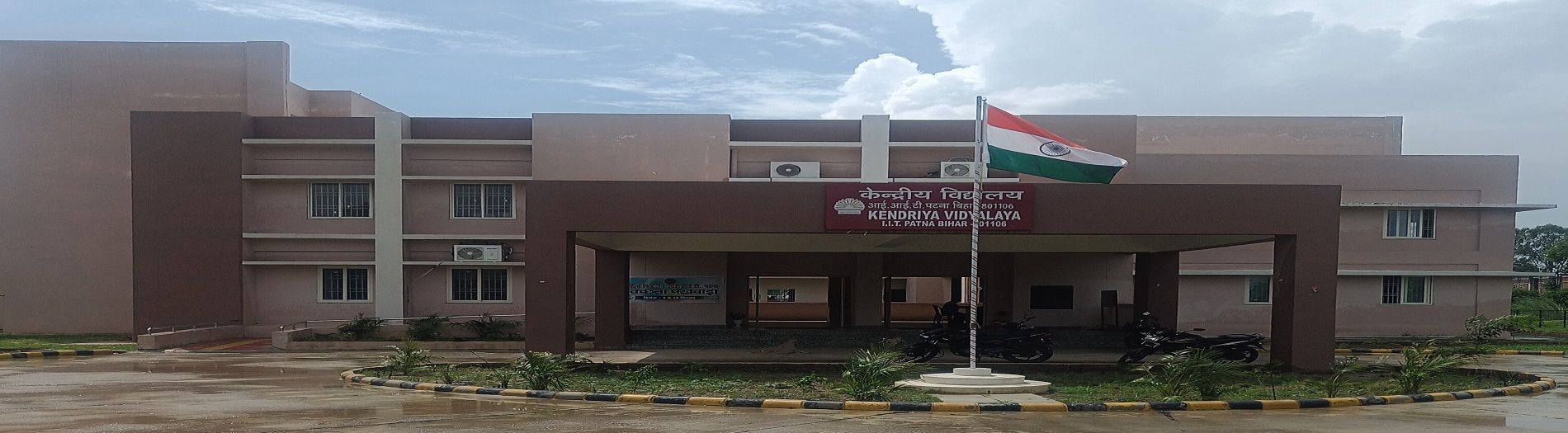 1900x525 Kendriya Vidyalaya IIT Patna
