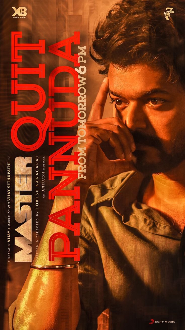 736x1308 Quit pannuda poster