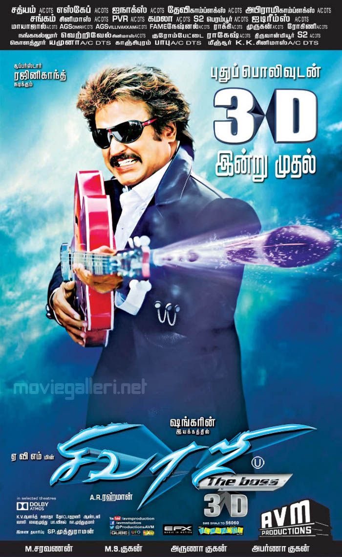 700x1138 Sivaji Movie Wallpaper