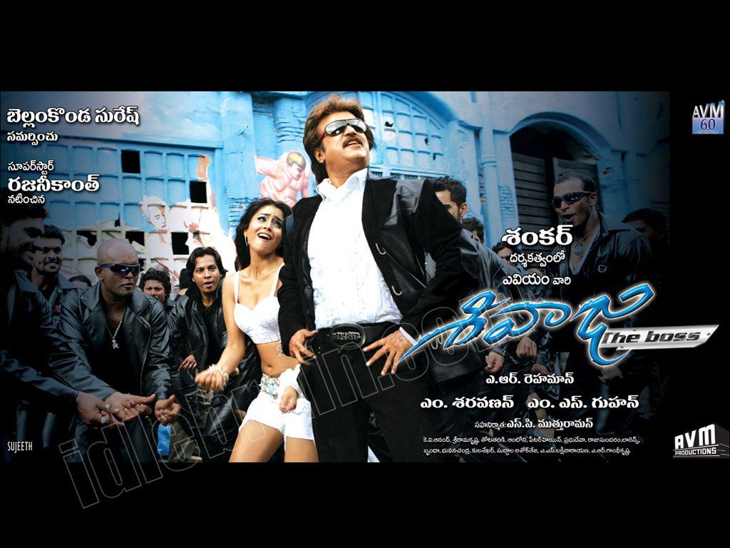 1024x768 Sivaji The Boss Wallpaper