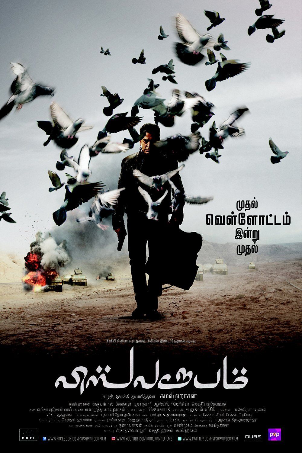 1000x1500 Vishwaroopam (2013)