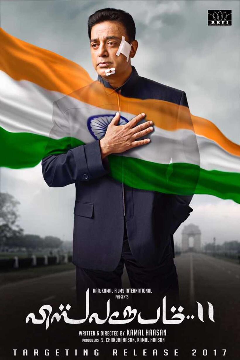 820x1230 Vishwaroopam 2 Movie Tickets & Showtimes Near You