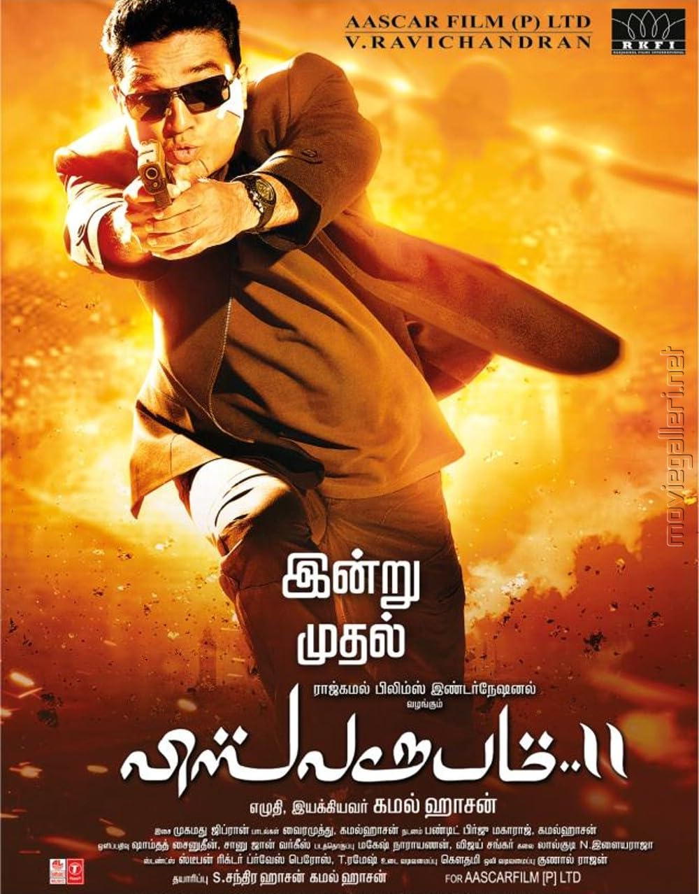 1000x1278 Vishwaroopam 2 (2018)