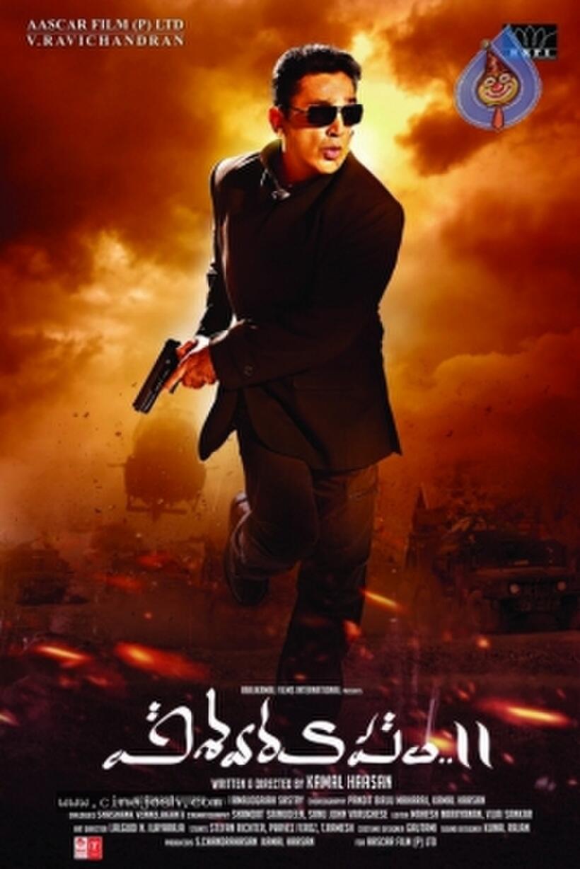820x1228 Vishwaroopam 2 Movie Tickets & Showtimes Near You