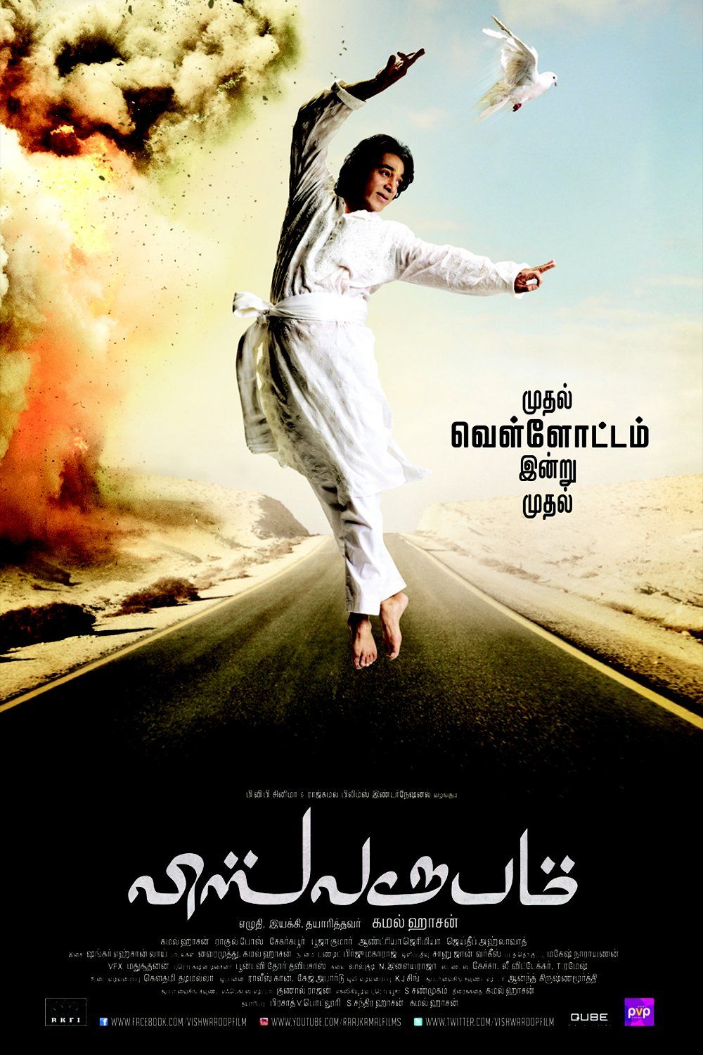 1000x1500 Exclusive! Kamal New Look Latest Movie Poster, Teaser