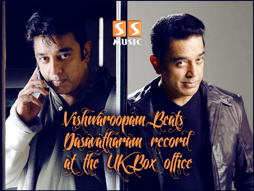 1024x768 SS Music: VIshwaroopam outdoes Dasavatharam