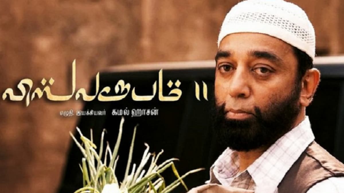 1200x675 Kamal Haasan reveals who was behind Vishwaroopam controversy, after 4 years