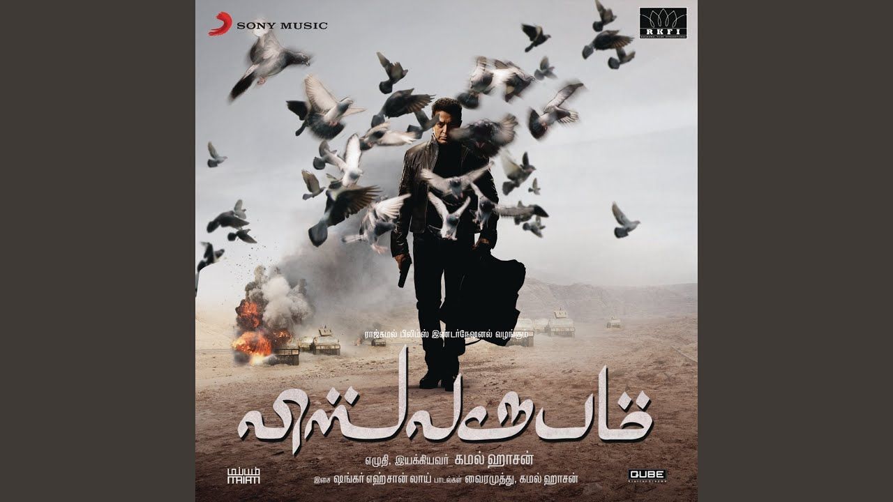1280x720 Vishwaroopam