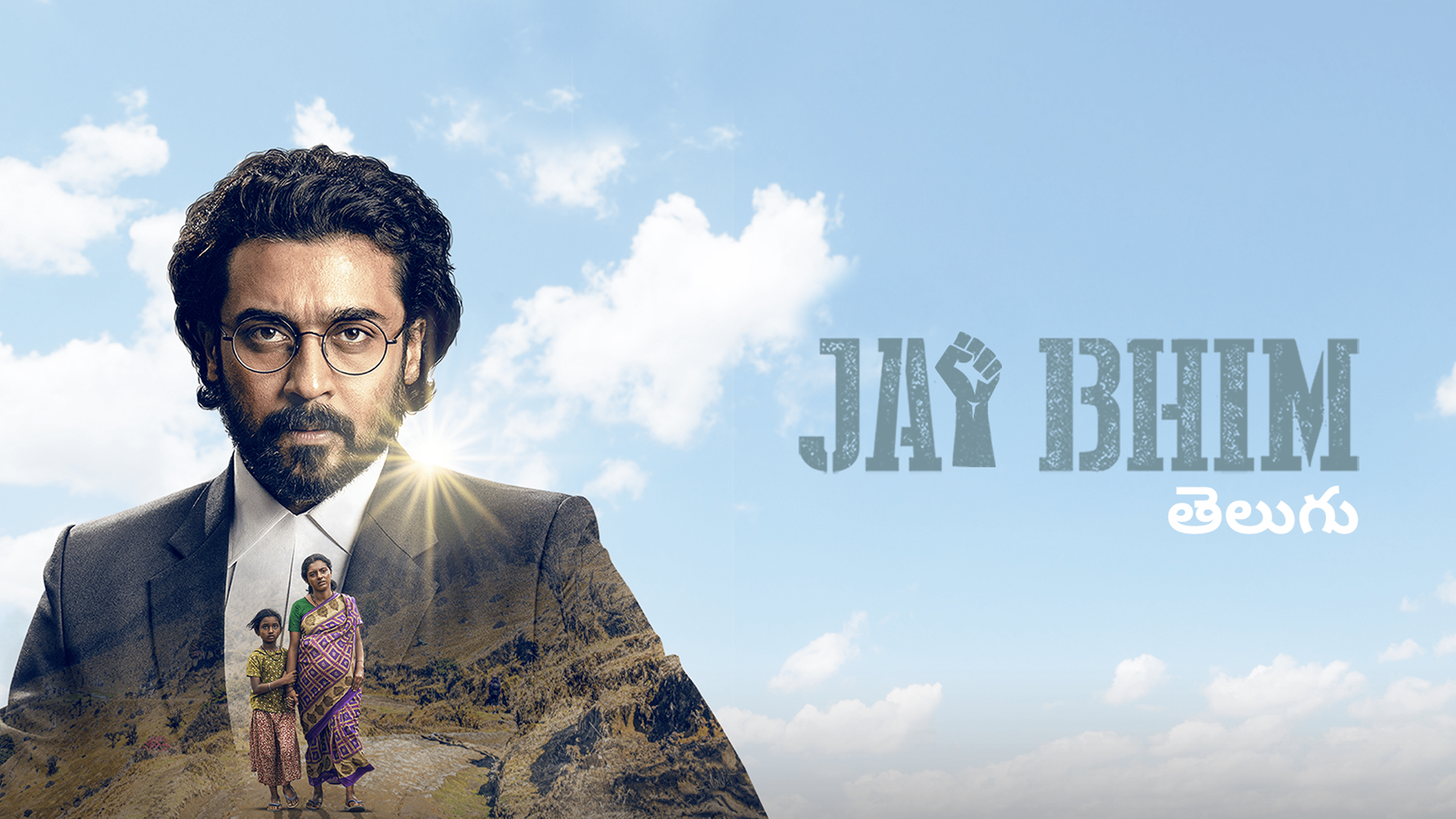 3840x2160 Watch Jai Bhim (Telugu)