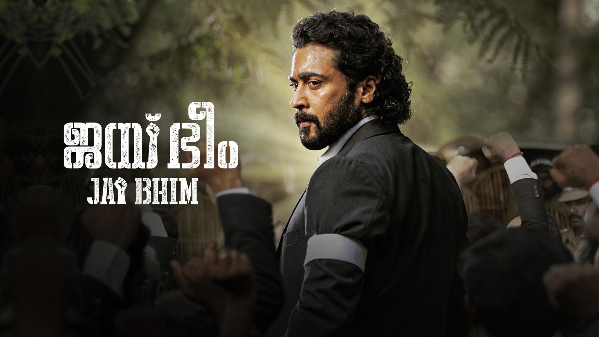 1920x1080 Watch Jai Bhim Malayalam Movie Online in HD and Dolby audio with English subtitles, OTT Release- manoramaMAX