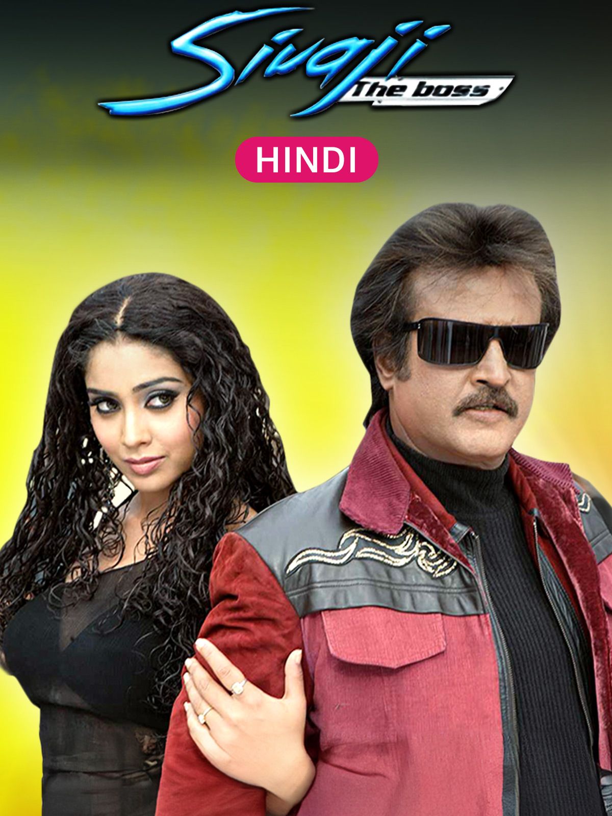 1200x1600 Prime Video: Sivaji The Boss