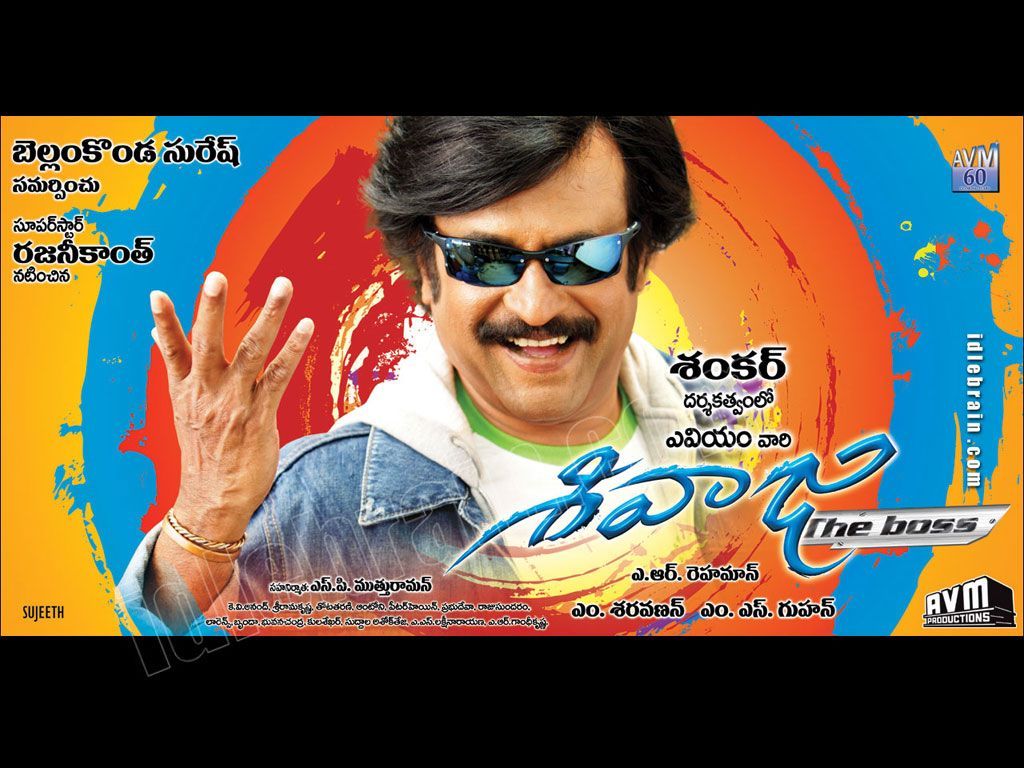 1024x768 Sivaji The Boss Wallpaper