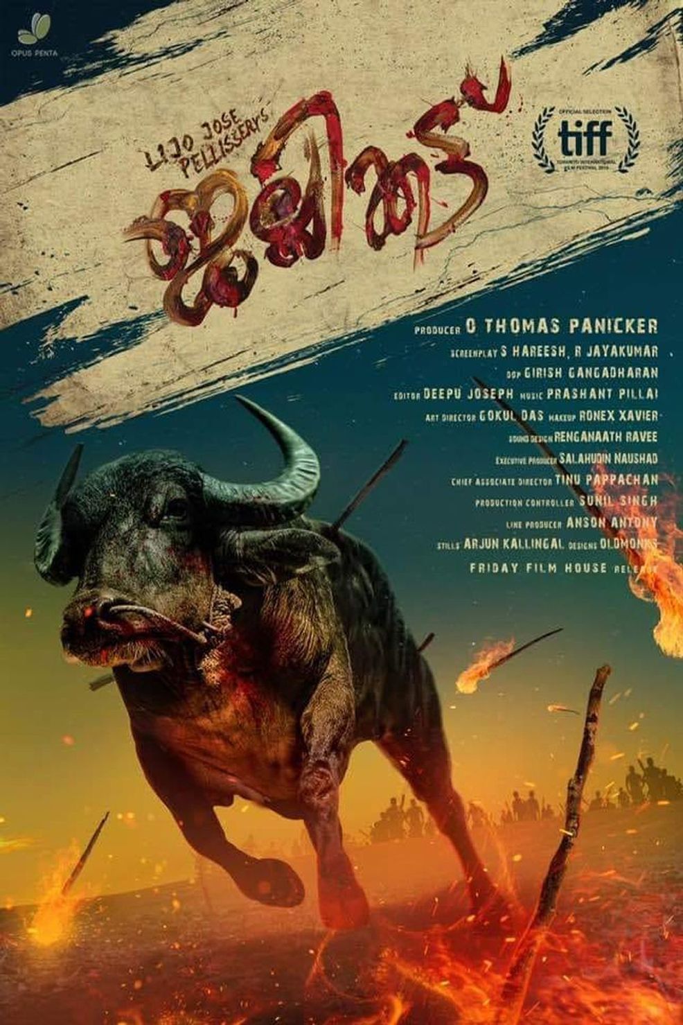 986x1479 Jallikattu (2019)