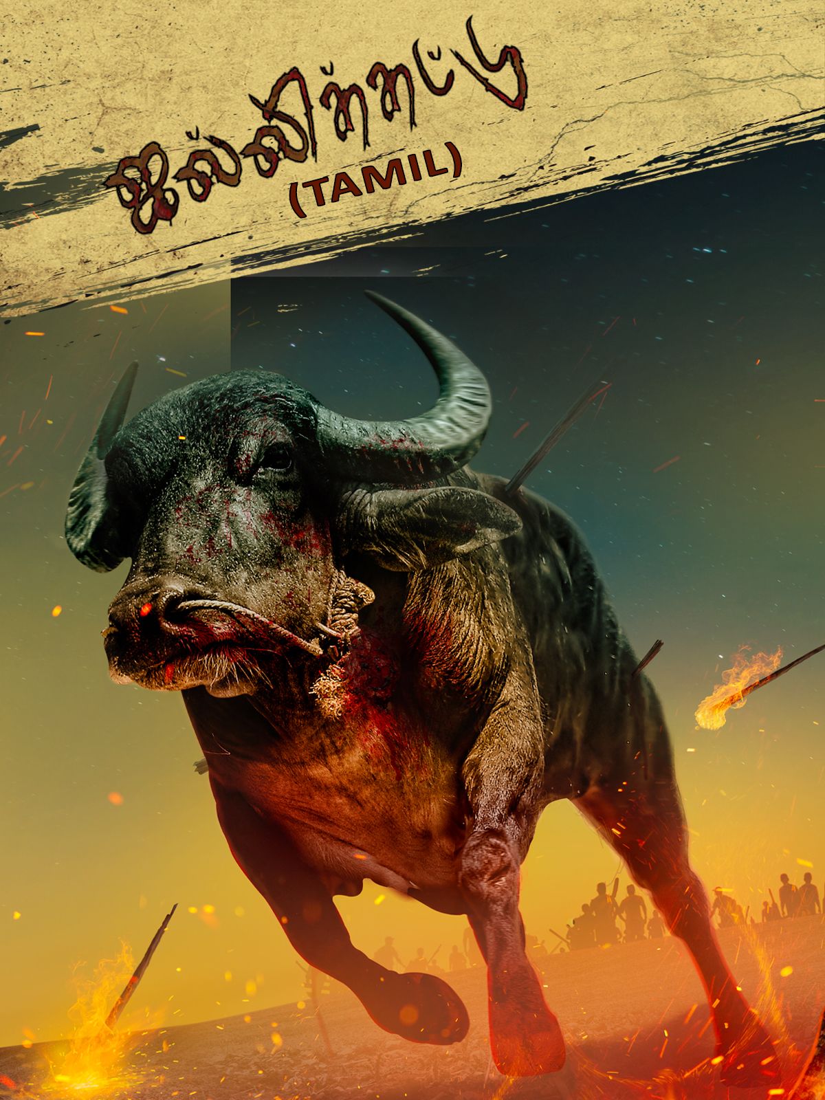 1200x1600 Prime Video: Jallikattu (Tamil)