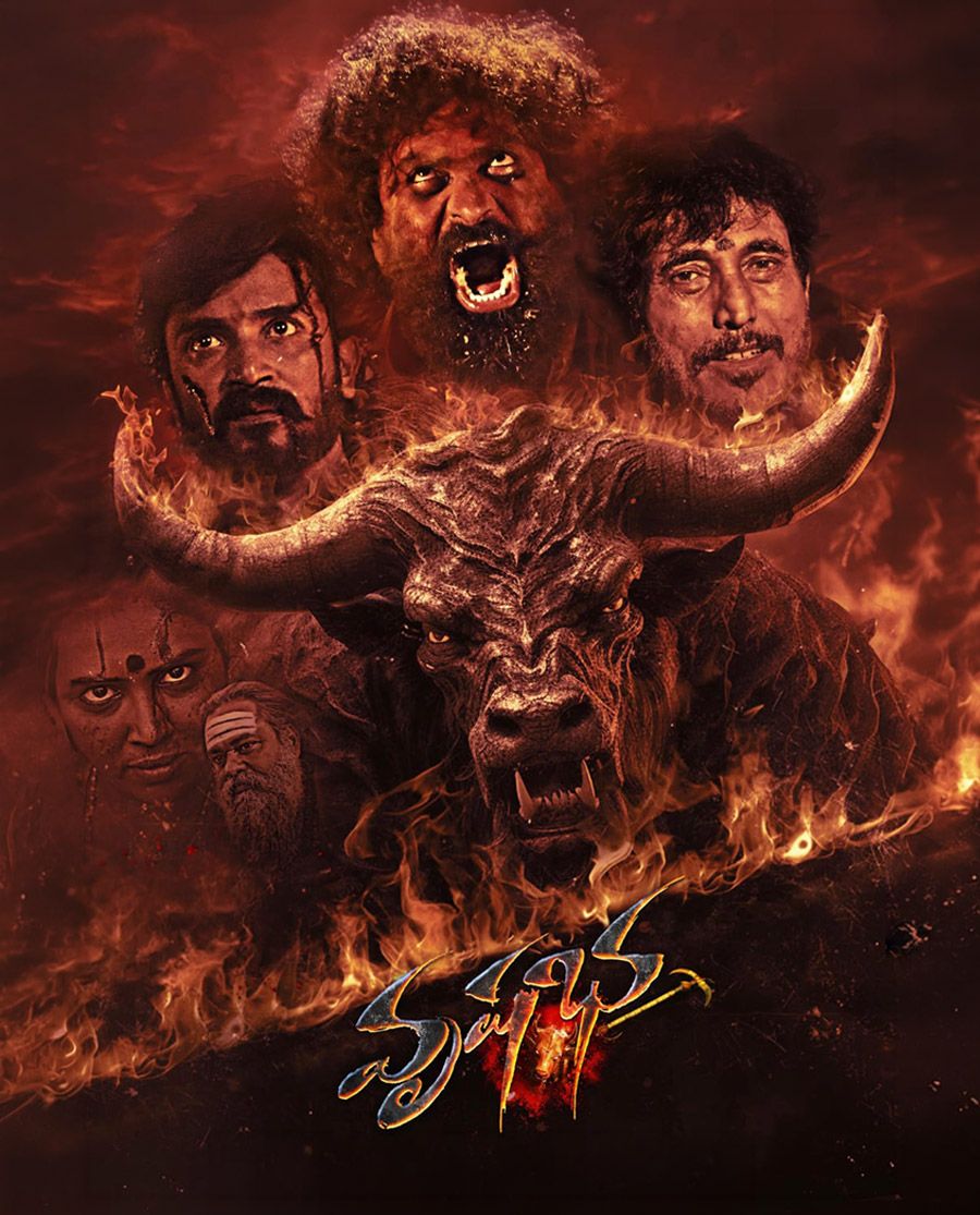 900x1115 Vrushabha (2025), Reviews & Showtimes