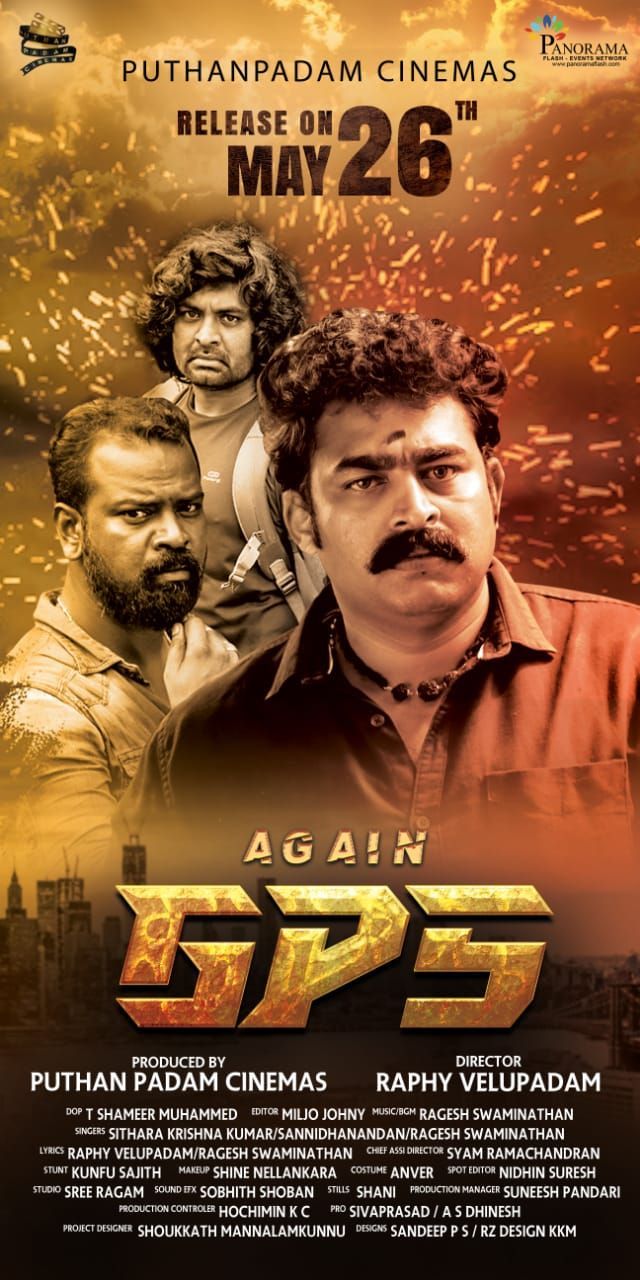 640x1280 gps #malaylammovie #May26 #release #theatre #OTT #KeralaNews #malayalamcinema #MollywoodNews