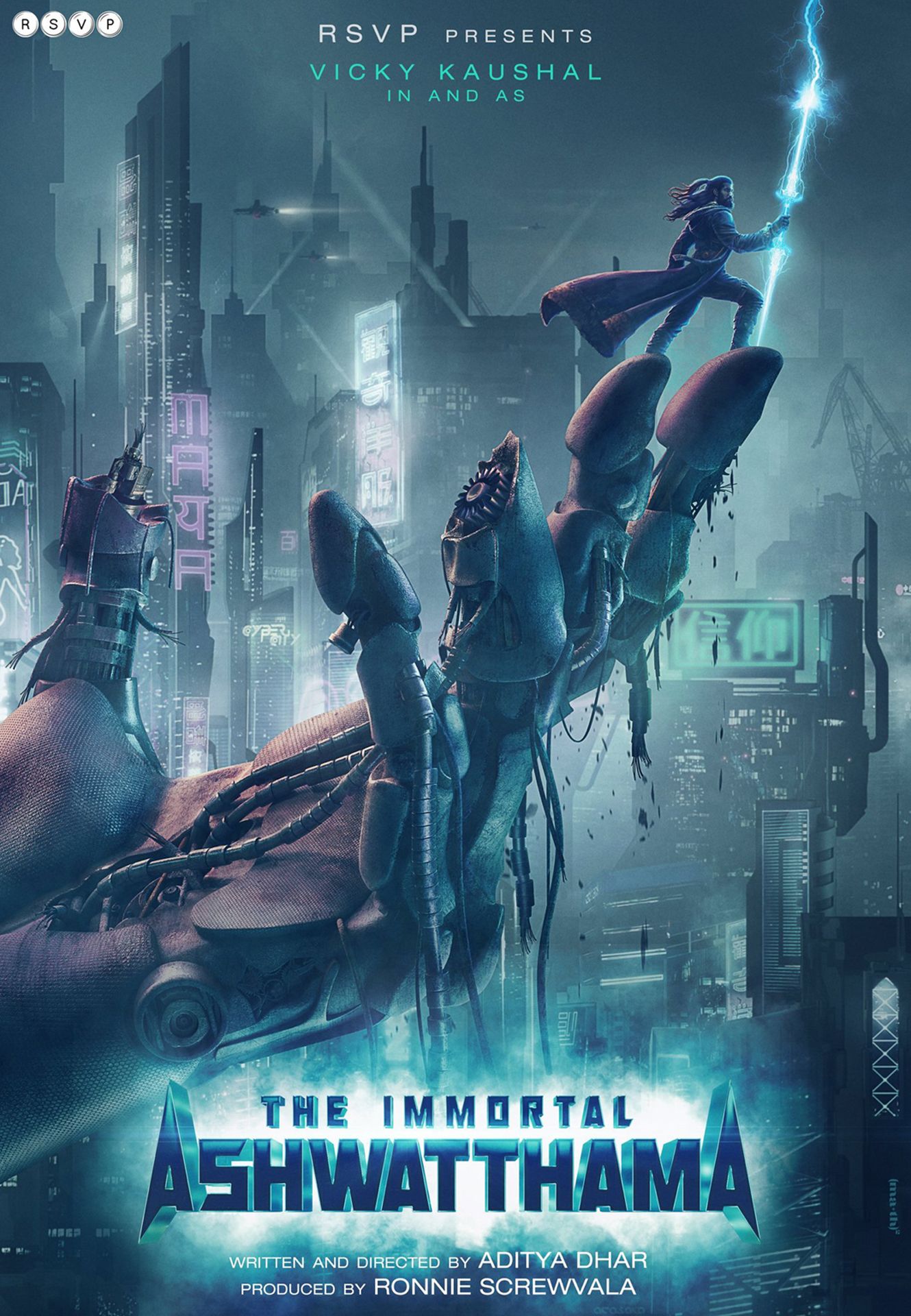 1330x1920 The Immortal Ashwatthama