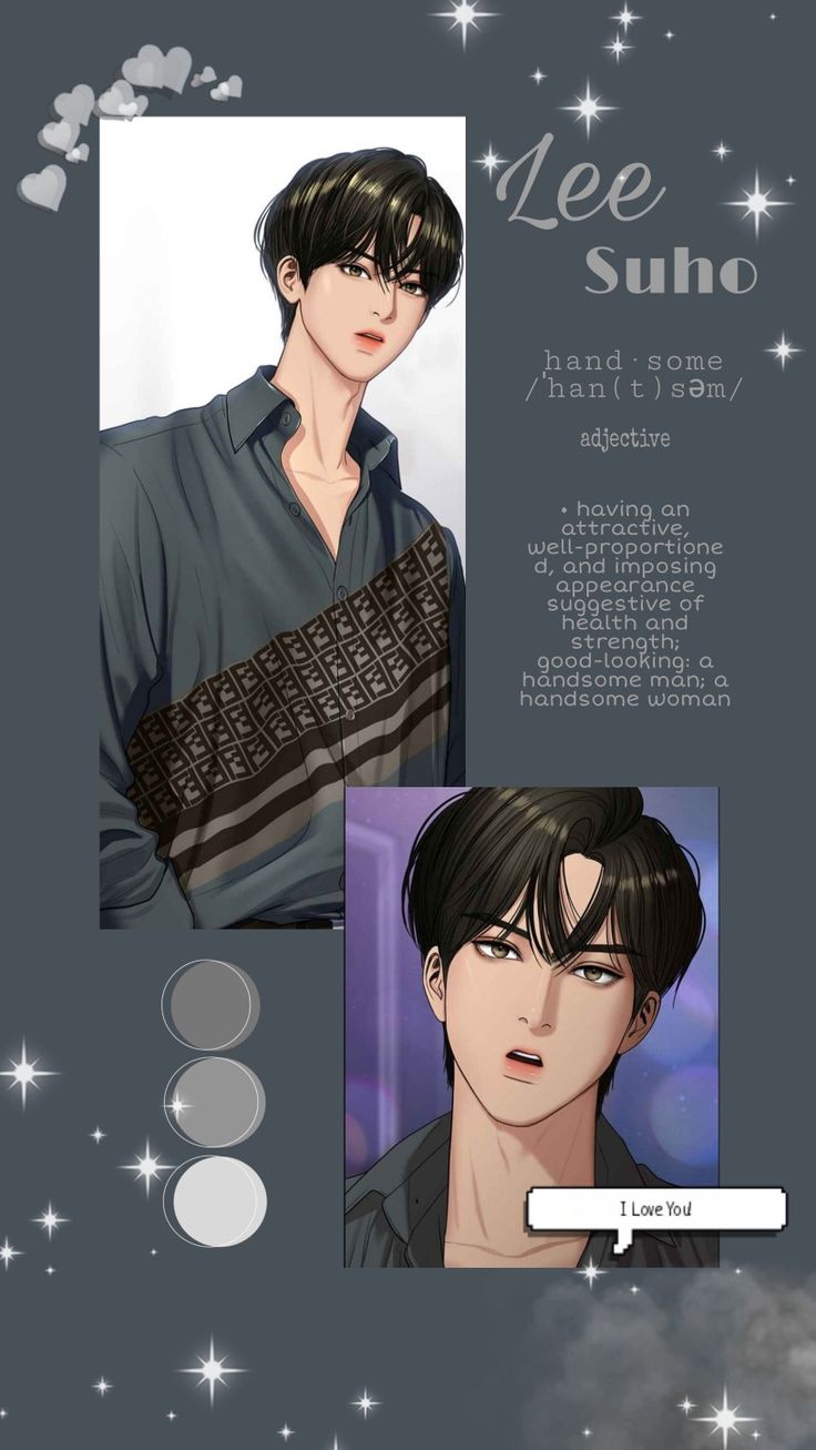 736x1307 Lee Suho Wallpaper